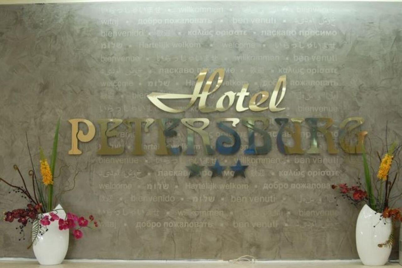 Hotel Petersburg Superior Düsseldorf Exteriör bild